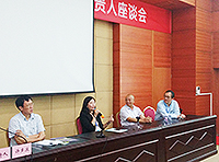 中大學術交流處（國內事務）黃咏處長在座談會發表講話